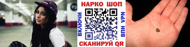 Где купить наркоту Сергач А ПВП  Меф  АМФЕТАМИН  Марихуана  ГАШ 