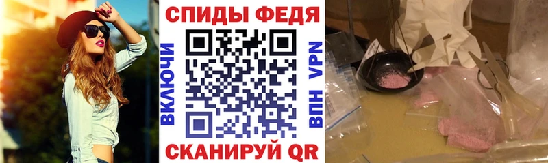 Амфетамин Розовый  Сергач 