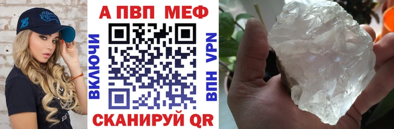 Alpha PVP кристаллы  сколько стоит  Сергач 