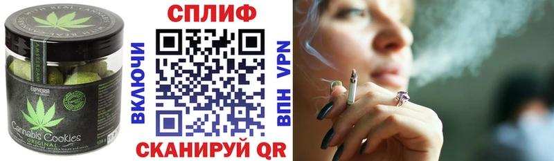 Печенье с ТГК марихуана  Сергач 