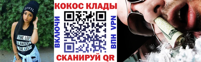магазин  наркотиков  МЕГА   КОКАИН 99%  Сергач 