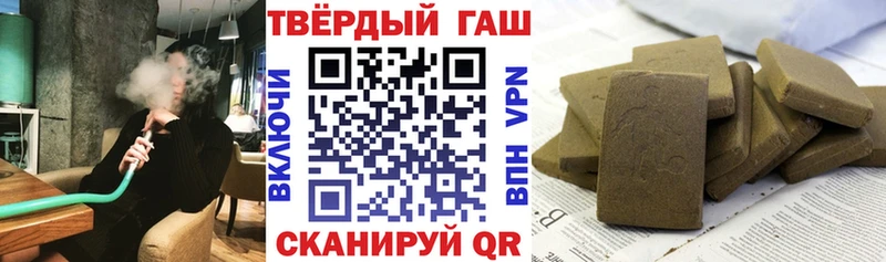 Гашиш 40% ТГК  купить закладку  omg ССЫЛКА  Сергач 