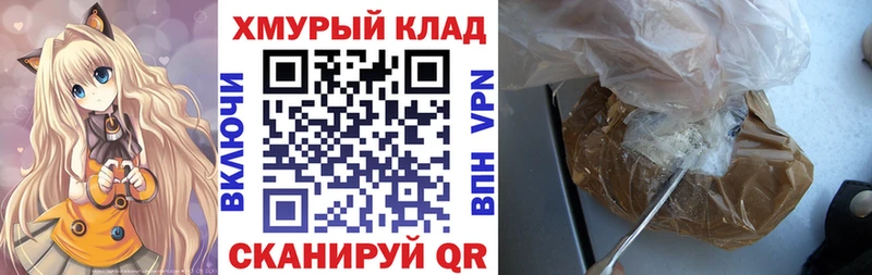 Героин Heroin  omg как зайти  Сергач 