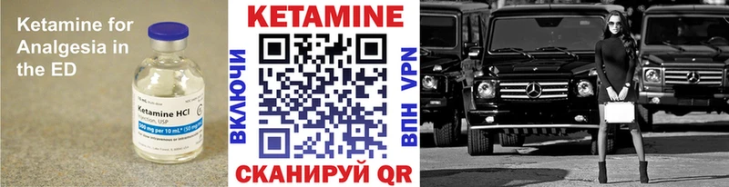 MEGA   Сергач  КЕТАМИН ketamine 