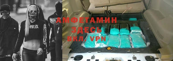 мефедрон мука Абаза