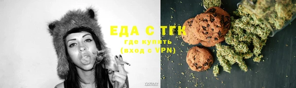 мефедрон мука Абаза