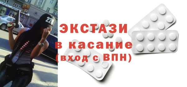 а пвп мука Абдулино