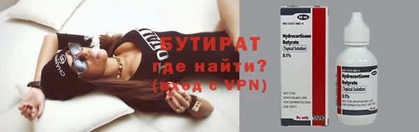 а пвп мука Абдулино