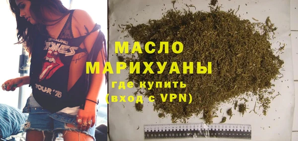 а пвп мука Абдулино