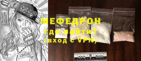 а пвп мука Абдулино