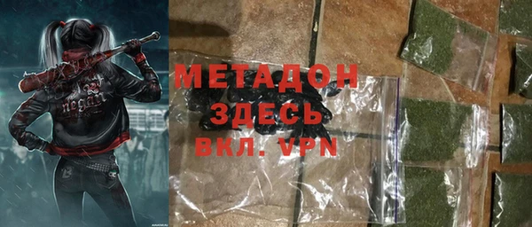 а пвп мука Абдулино