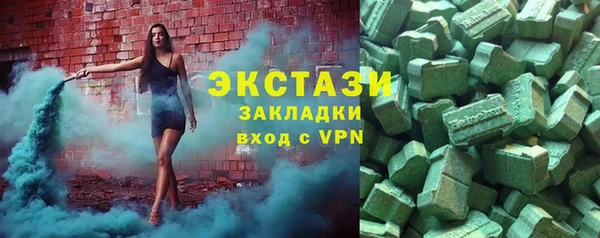 мефедрон мука Абаза