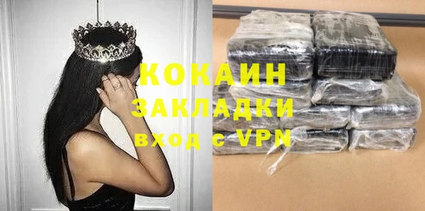 а пвп мука Абдулино