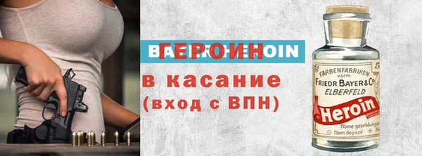 мефедрон мука Абаза