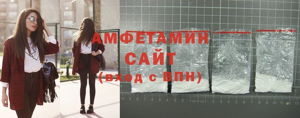 мефедрон мука Абаза