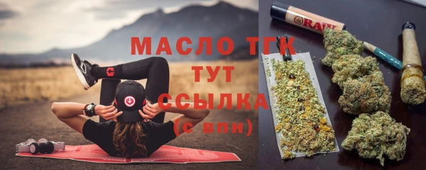 мефедрон мука Абаза