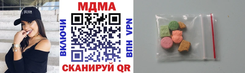 МДМА crystal  Сергач 