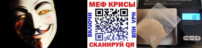 Мефедрон мука  цены наркотик  Сергач 