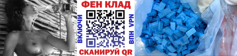 Первитин мет  что такое наркотик  Сергач 