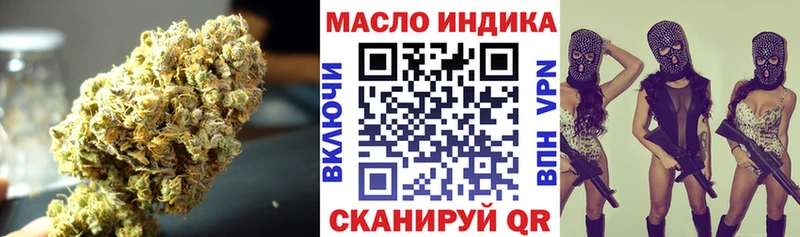 ТГК THC oil  купить   Сергач 