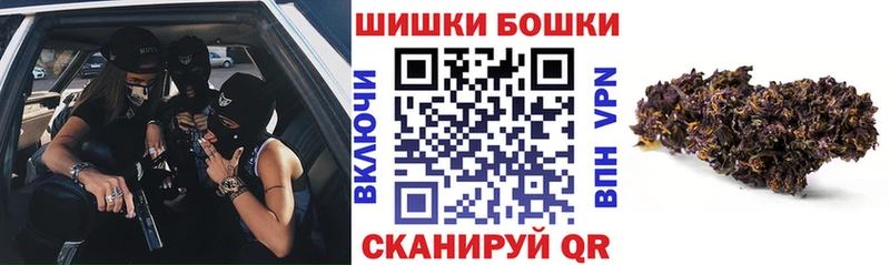 закладки  Сергач  Бошки Шишки THC 21% 